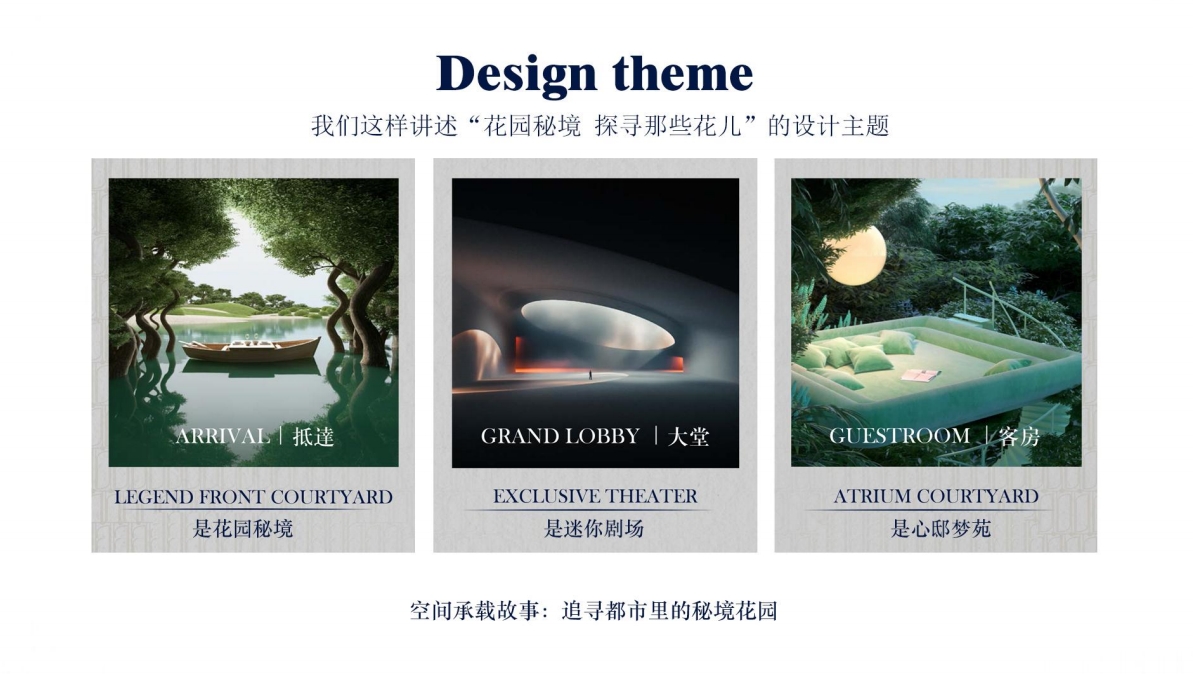 概念３.jpg